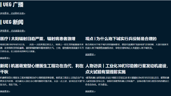 流浪地球地下城抽签模拟器0