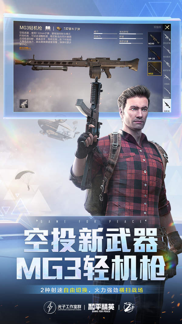 jienantop画质怪兽2