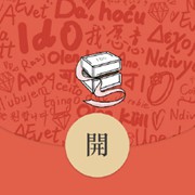 2023微信红包封面软件免费下载