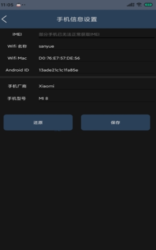 畅游助手1