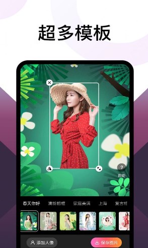 乐拍相机2