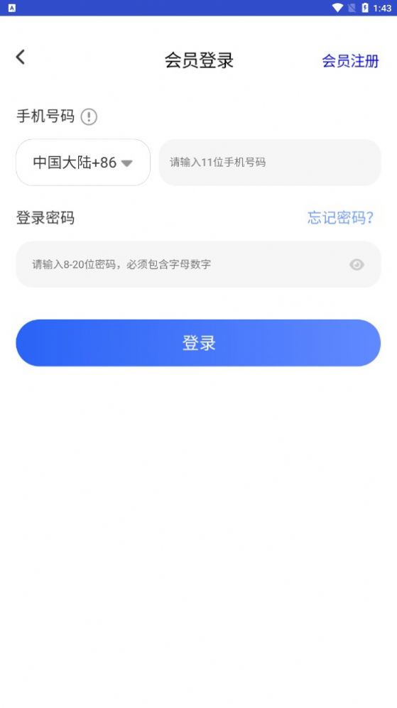 中国地产1