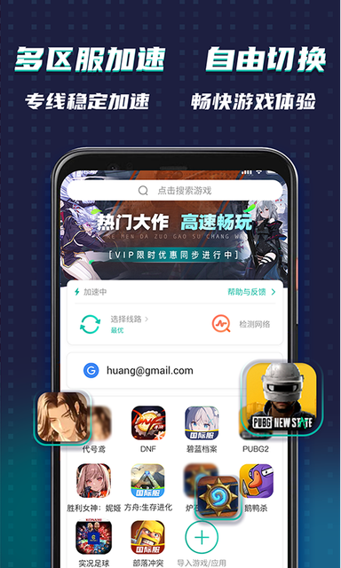 OUrPlay安装器2