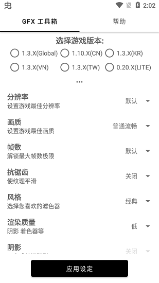 故来工具箱0