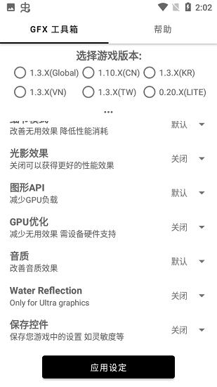 故来工具箱3