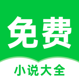 番薯小说最新免费会员账号分享版下载
