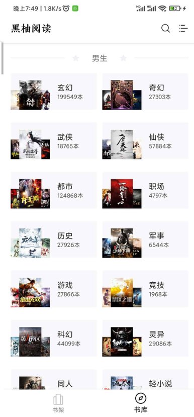 西梅小说去广告0
