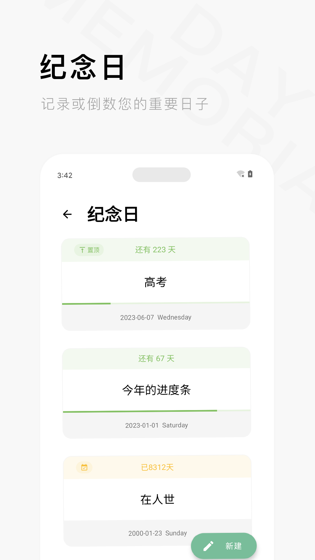 一个木函最新版2