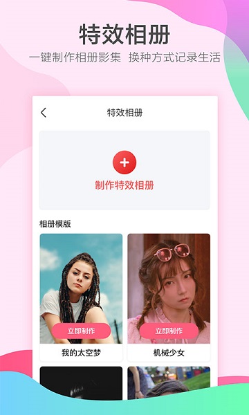 她拍1
