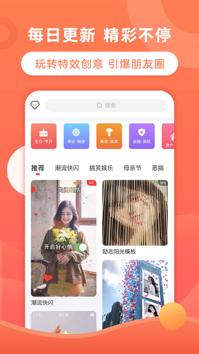 飞推AI绘画2