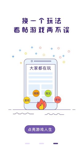 冒泡社区1
