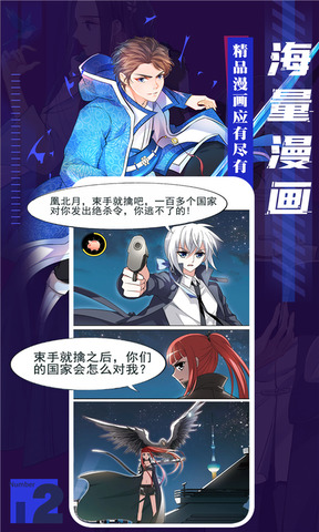 全免漫画1