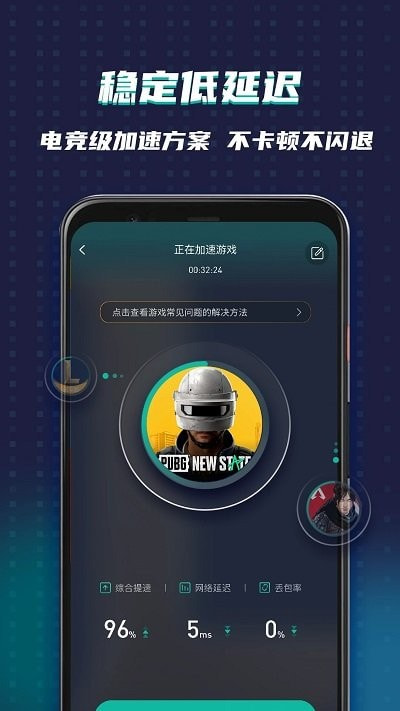 谷歌空间ourplay1