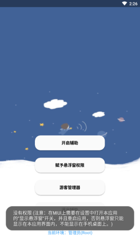 云加app0