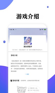 277手游0