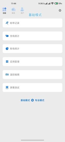 App Freezer1