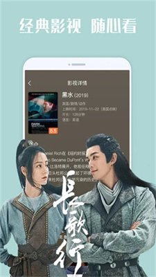 天天5g天天看影视1