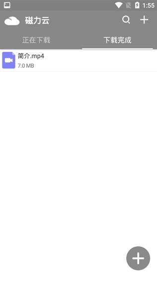 黑米磁力0