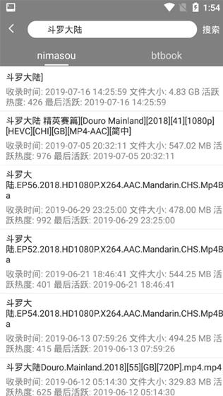 黑米磁力1