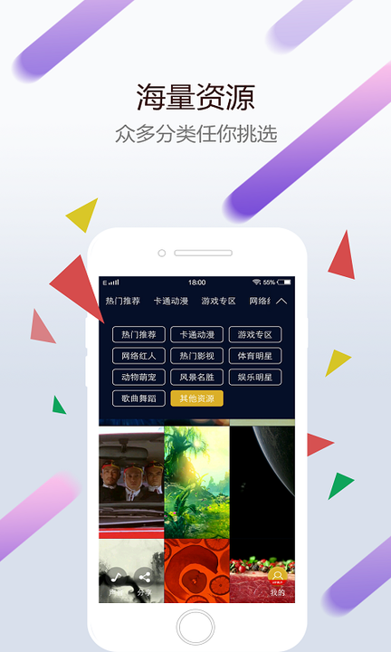 小红车2