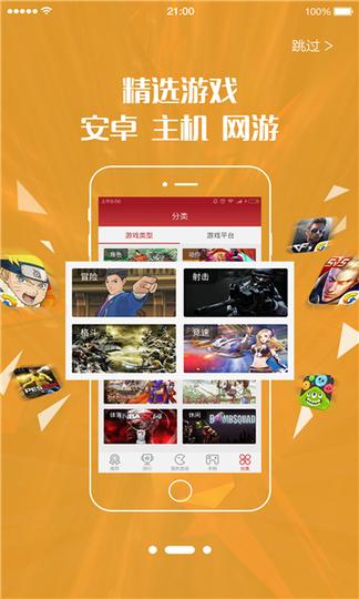 北通游戏厅0