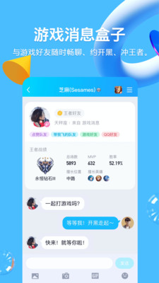 qqsvip永久免费软件0