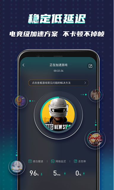 OUrPlay安装器0