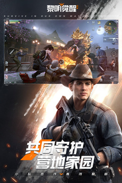 黎明觉醒自动弹奏软件1