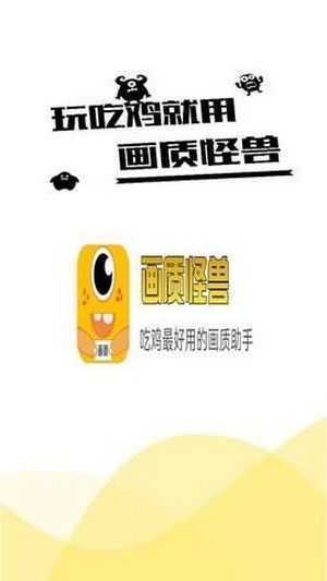小爷666 cn画质怪兽2