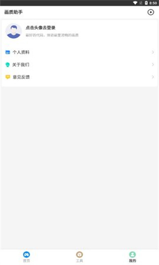 Zero比例助手0