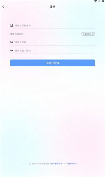 思梦语音1