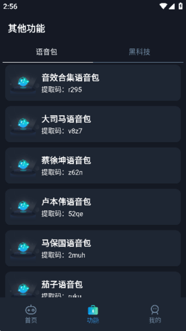 小茂画质pro2