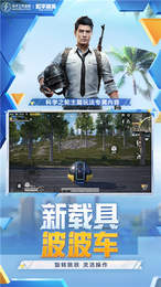 和平精英蝙蝠侠0