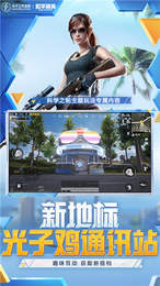 蓝龙美化包2