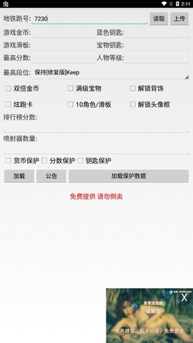冰岛直充1