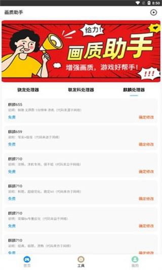 Zero比例助手1