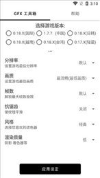 无黑边平板比例16比90