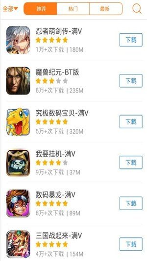 小狐仙游戏库1