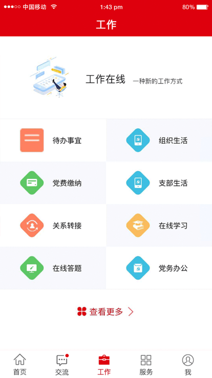 冀先锋号0