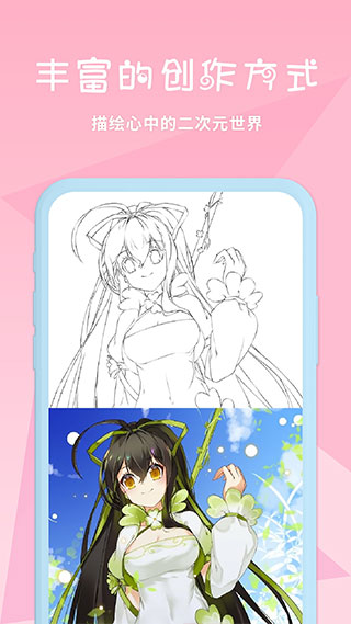 麦芽糖绘画分享版1