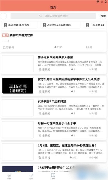 狐狸资源网2