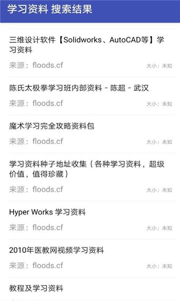 鼻涕狗不用更新版本1