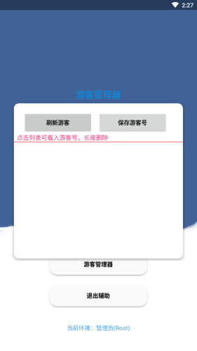 云加app1