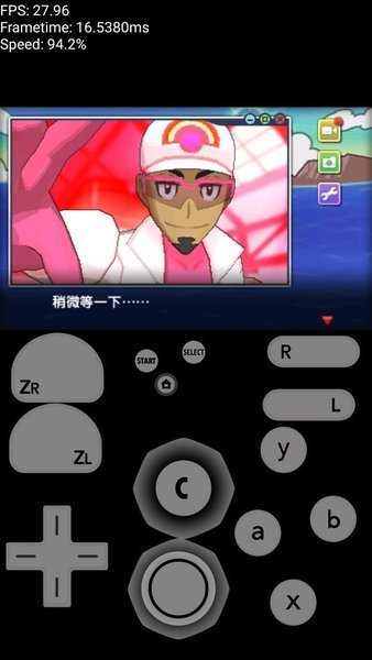 3ds模拟器1