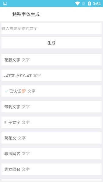 极星资源助手3