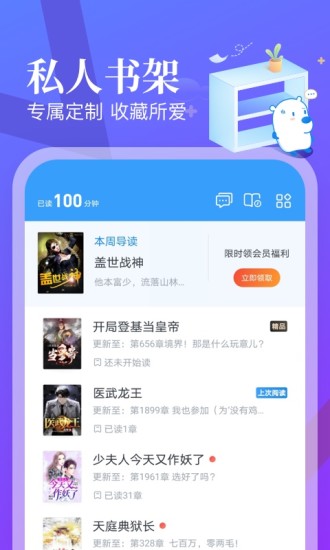 飞读小说0