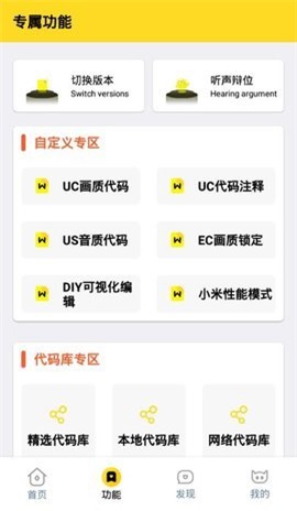 xl6666cn画质和平精英0