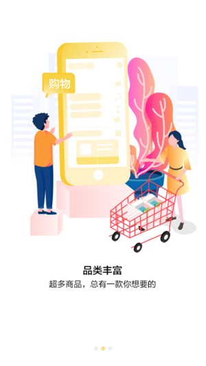 百媚导航2
