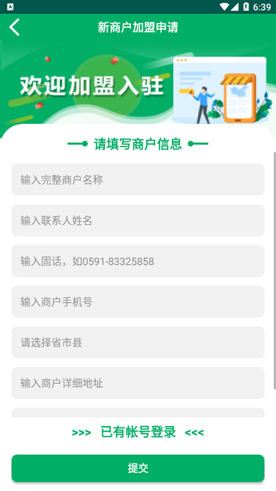 中邮e通1