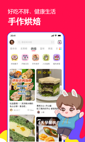 微店2